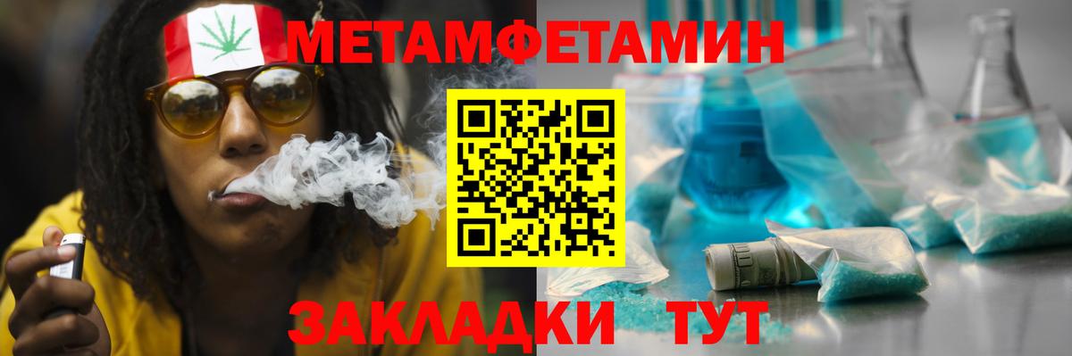 Кандалакша  АМФЕТАМИН Premium  Amphetamine  Вход с VPN 