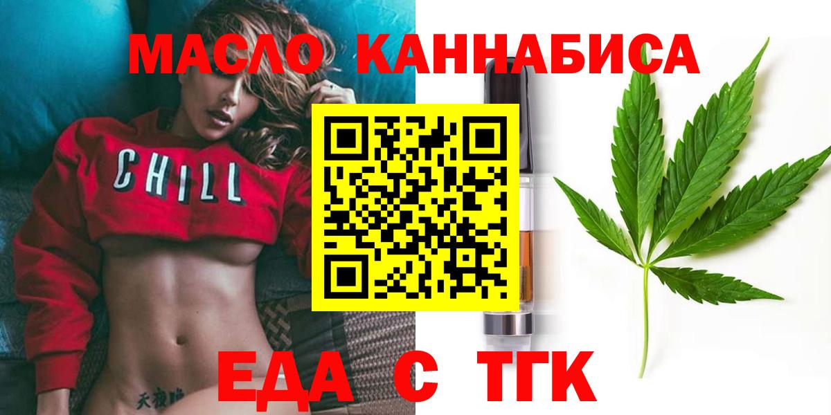 Cannafood конопля Кандалакша
