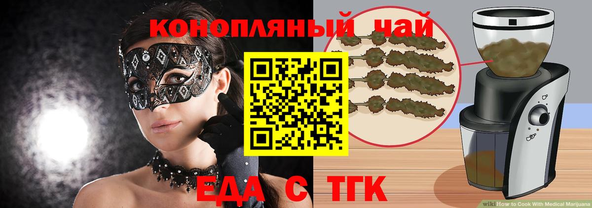 Canna-Cookies марихуана  Вход с VPN  Кандалакша 