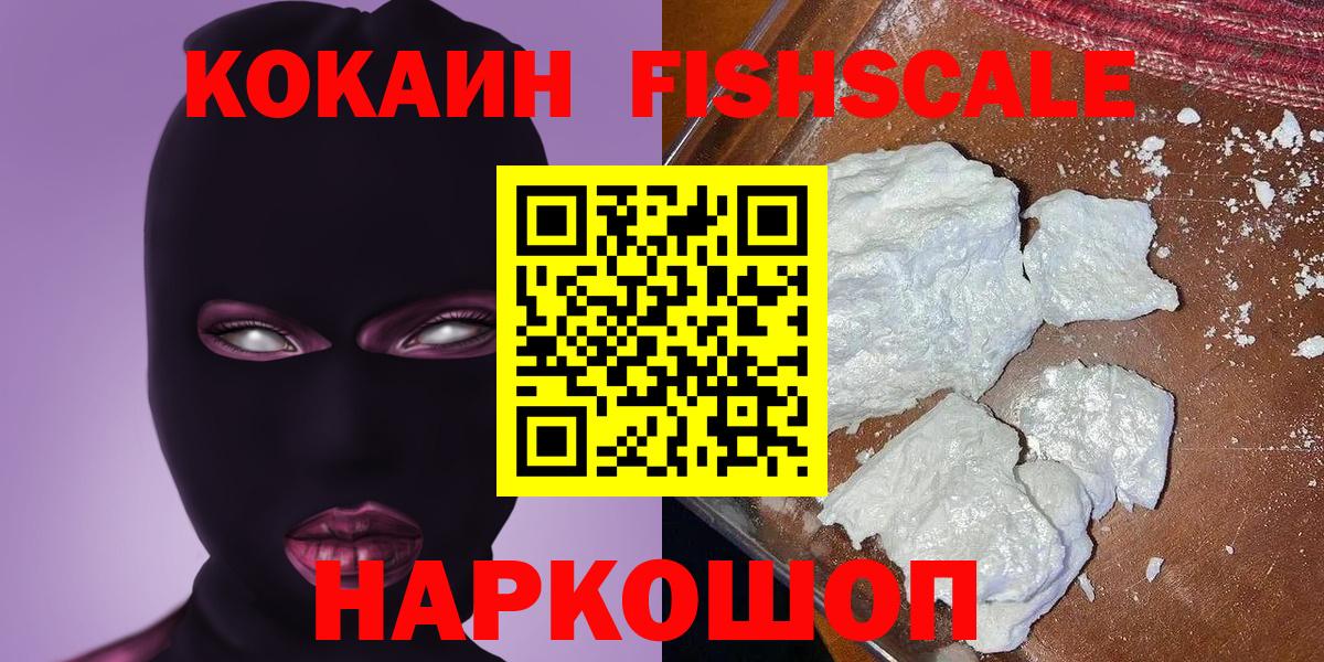 Cocaine Боливия Кандалакша
