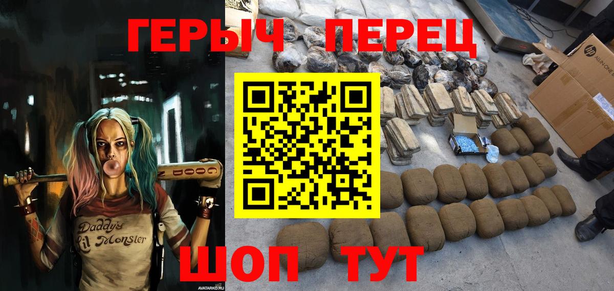 Героин Heroin Кандалакша