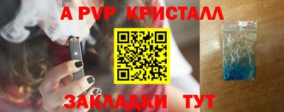 таблы Донецк