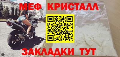 таблы Донецк