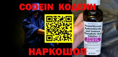 таблы Донецк