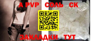 таблы Донецк