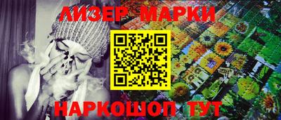 таблы Донецк