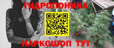таблы Донецк