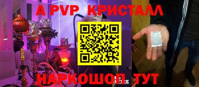 a pvp Донской