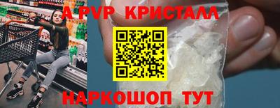 таблы Донецк