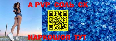 таблы Донецк
