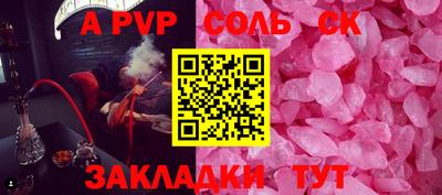 таблы Донецк
