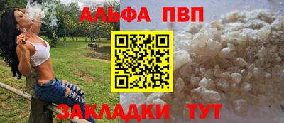 a pvp Донской