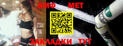 таблы Донецк