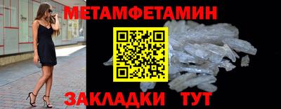 таблы Донецк