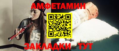 таблы Донецк