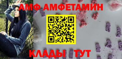 таблы Донецк