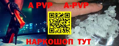таблы Донецк