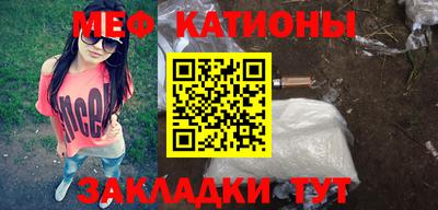 таблы Донецк