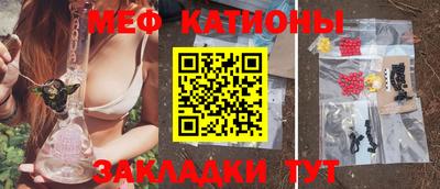 таблы Донецк