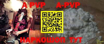 a pvp Донской