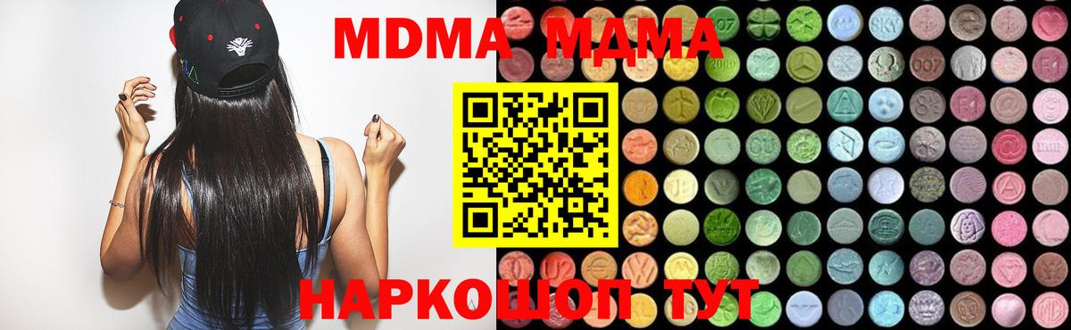 МДМА VHQ Кандалакша