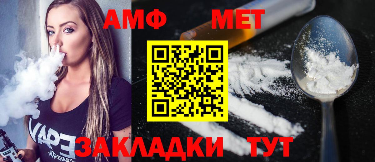 Кандалакша  Метамфетамин витя  Вход с VPN 