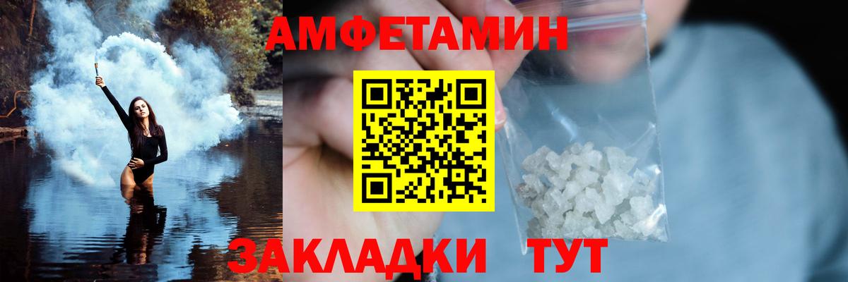 Метамфетамин мет Кандалакша