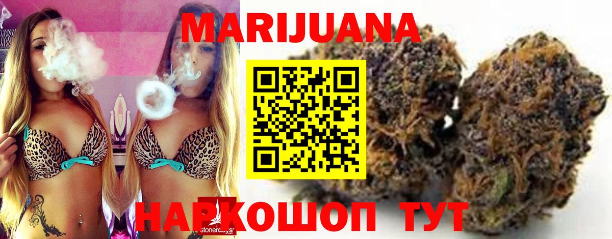 Бошки марихуана OG Kush Кандалакша